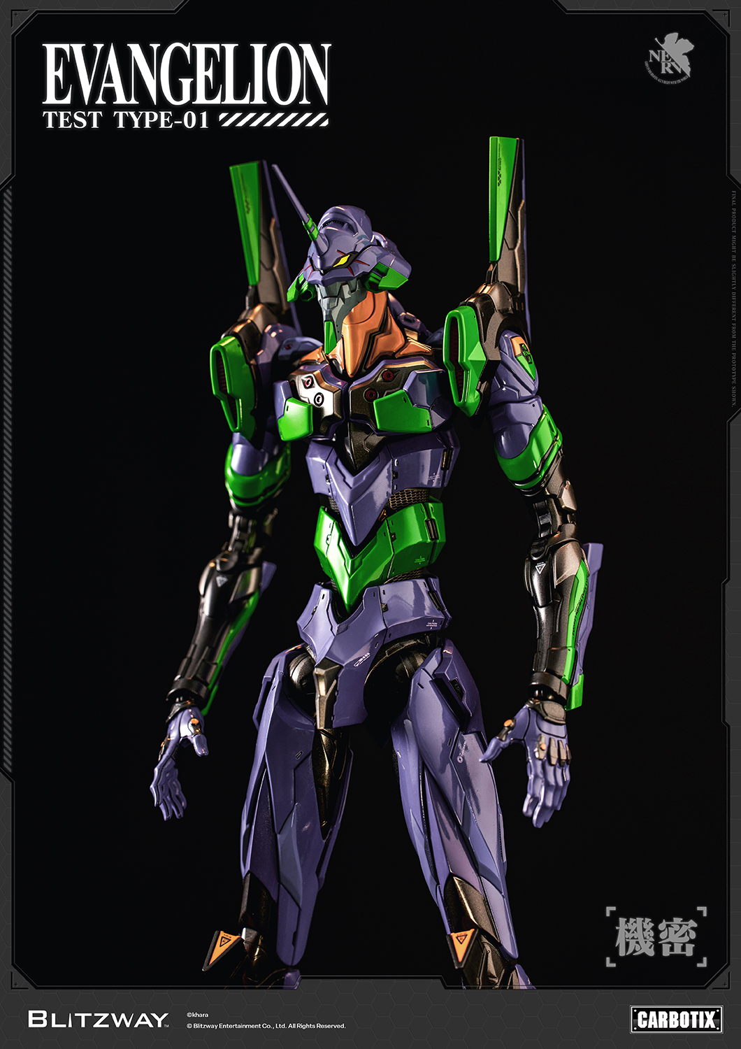 260625_Evangelion Official Image_DX_9.jpg